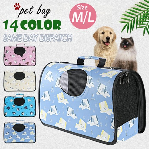 Large pet carrier - pet, bag